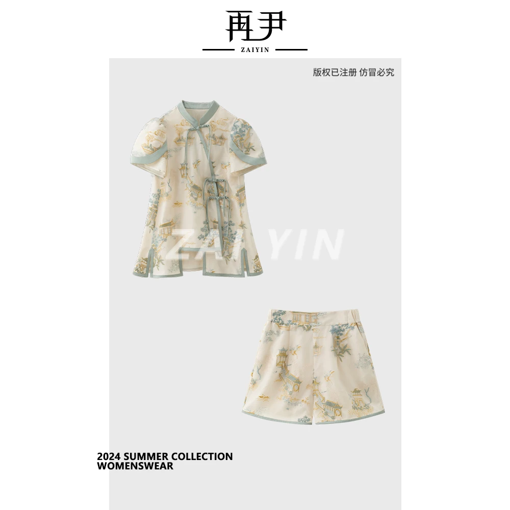 【梦华裳】春上新减龄显瘦气质国风高级时尚百搭套装G24XT010041