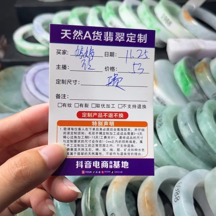 新****定制翡翠未镶嵌手镯翡翠