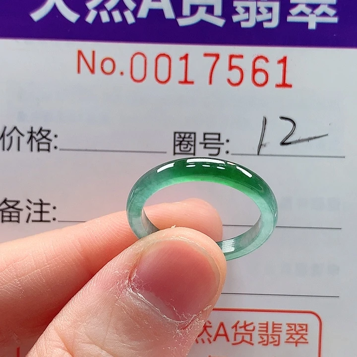 翡翠未镶嵌戒指戒指