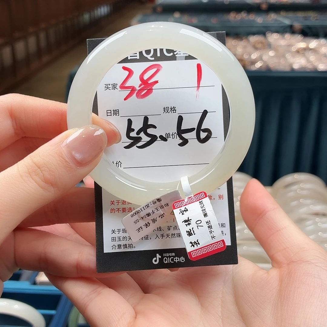 木***萍和田玉未镶嵌手镯