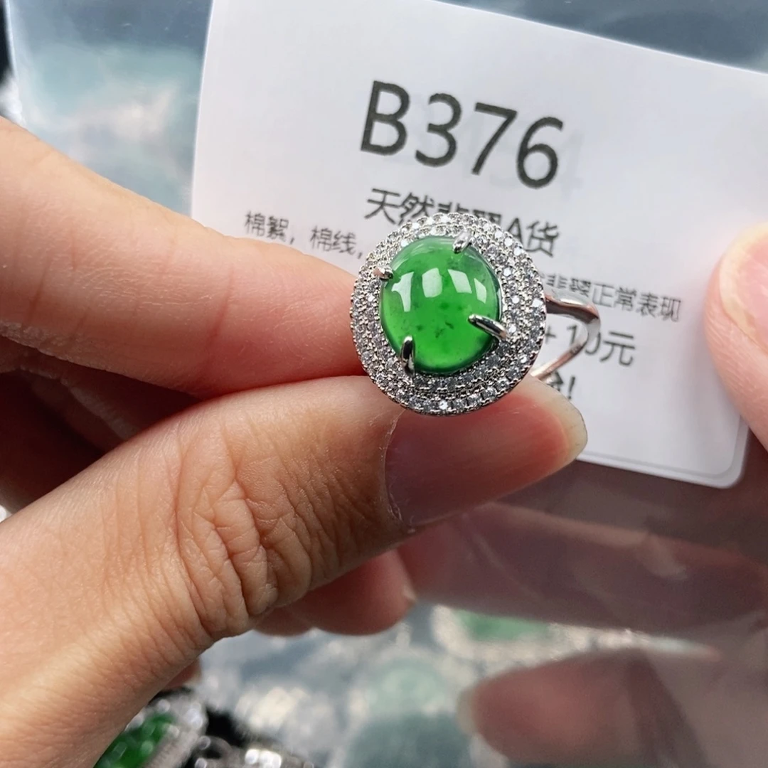 【闪购商品】翡翠吊坠(不含链)未镶嵌