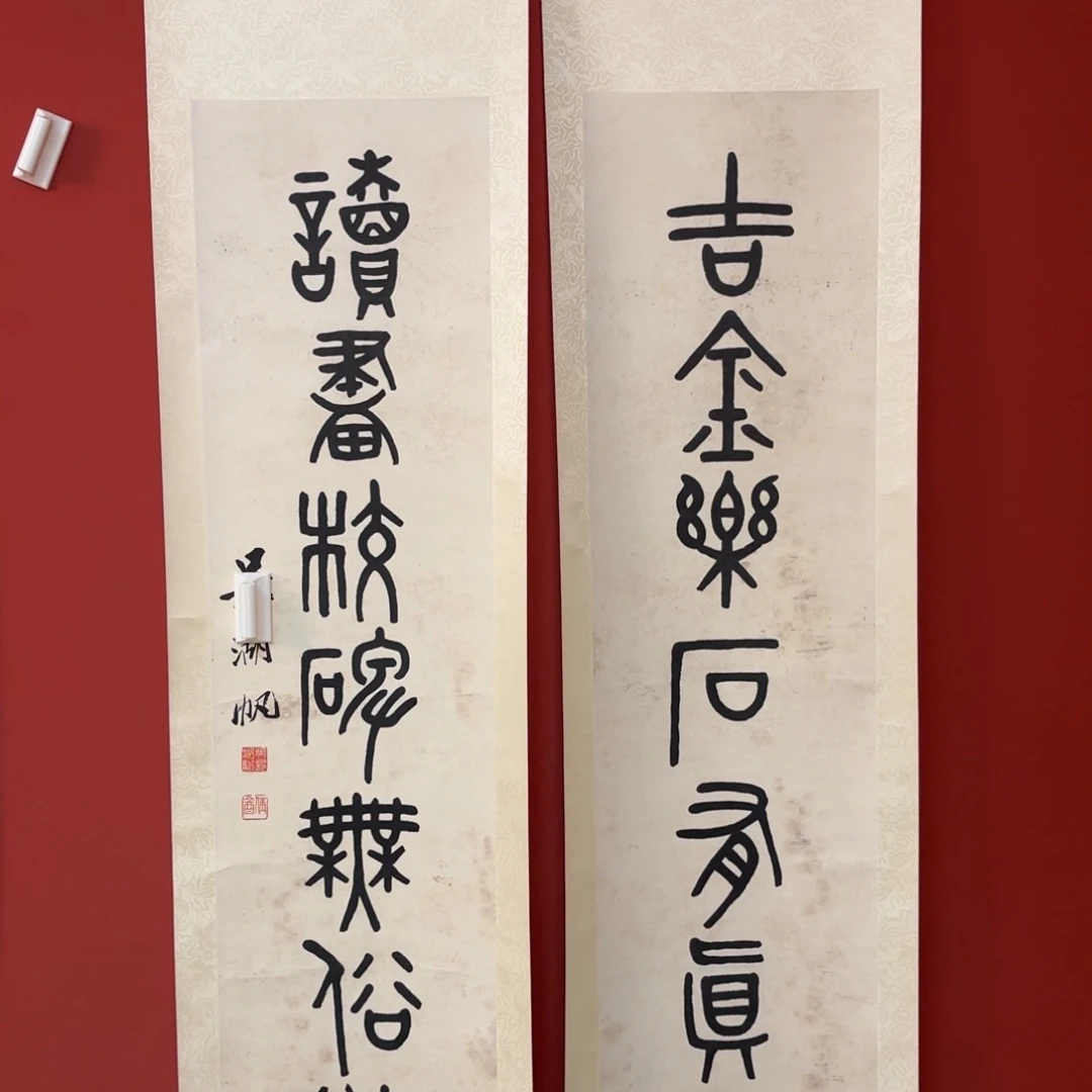 国画666666666666666