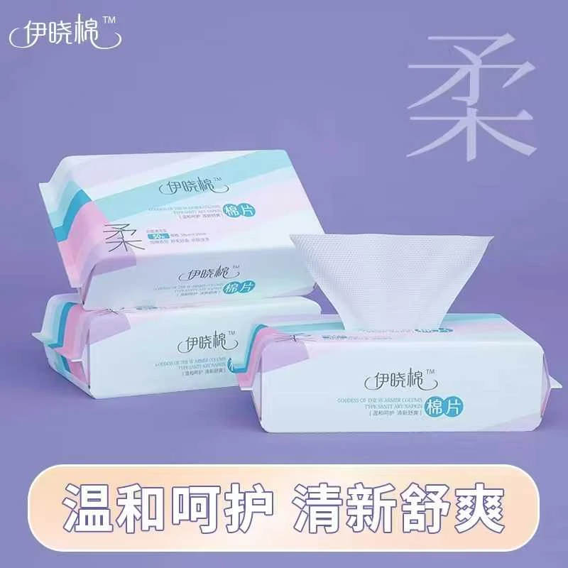 伊晓棉抽*200mm医用亲肤一次性全棉器械多用棉柔巾洗脸巾清创巾