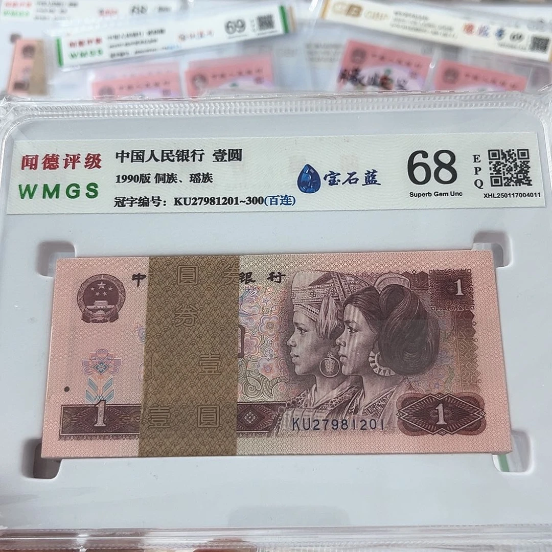 珍***人98989898989898