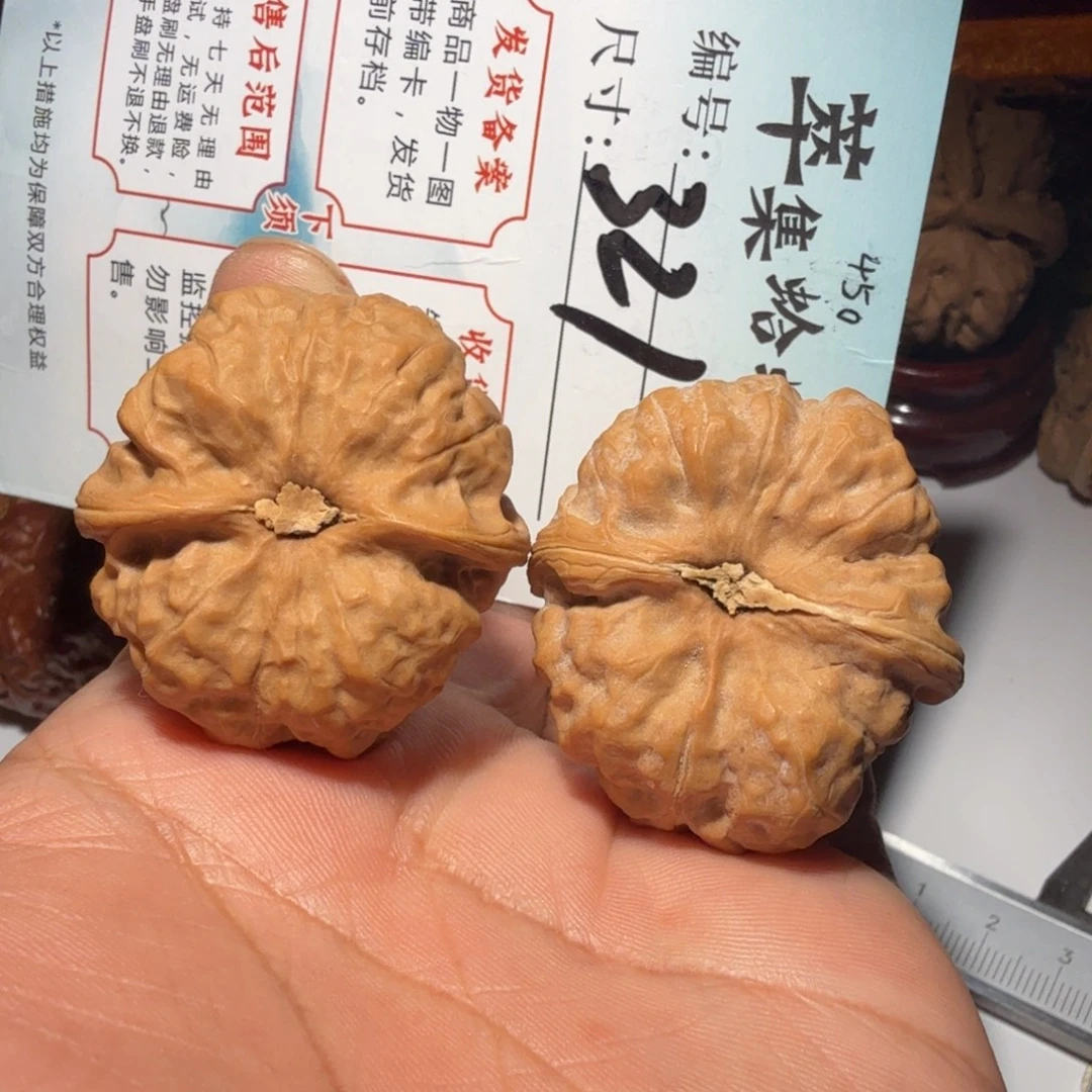 把件文玩核桃文玩36