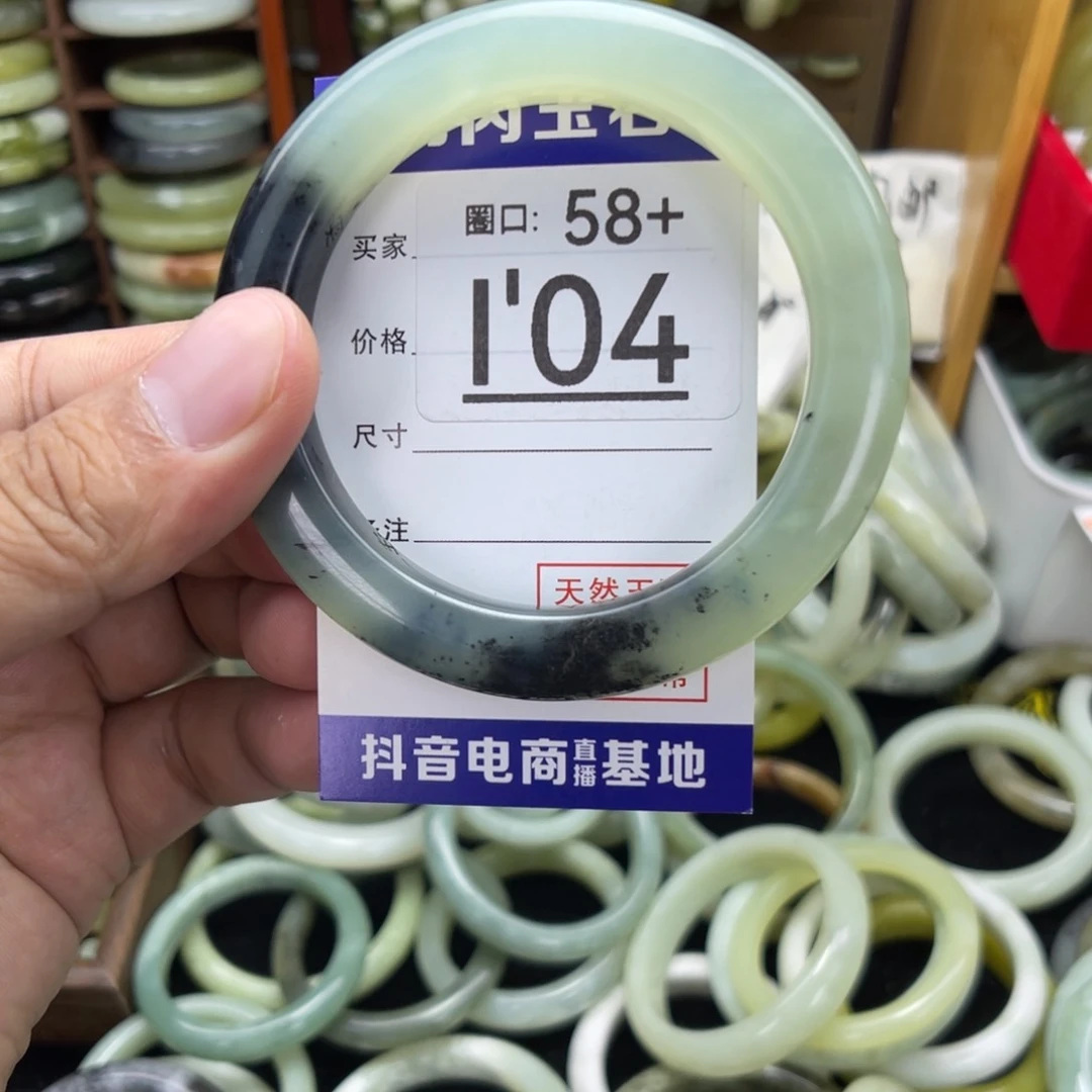 合金蛇纹石玉手镯