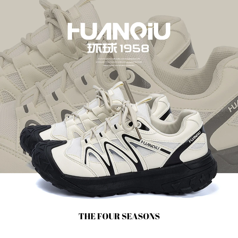 环球户外轻便登山鞋男夏季透气2025新款厚底老爹鞋休闲运动鞋子男