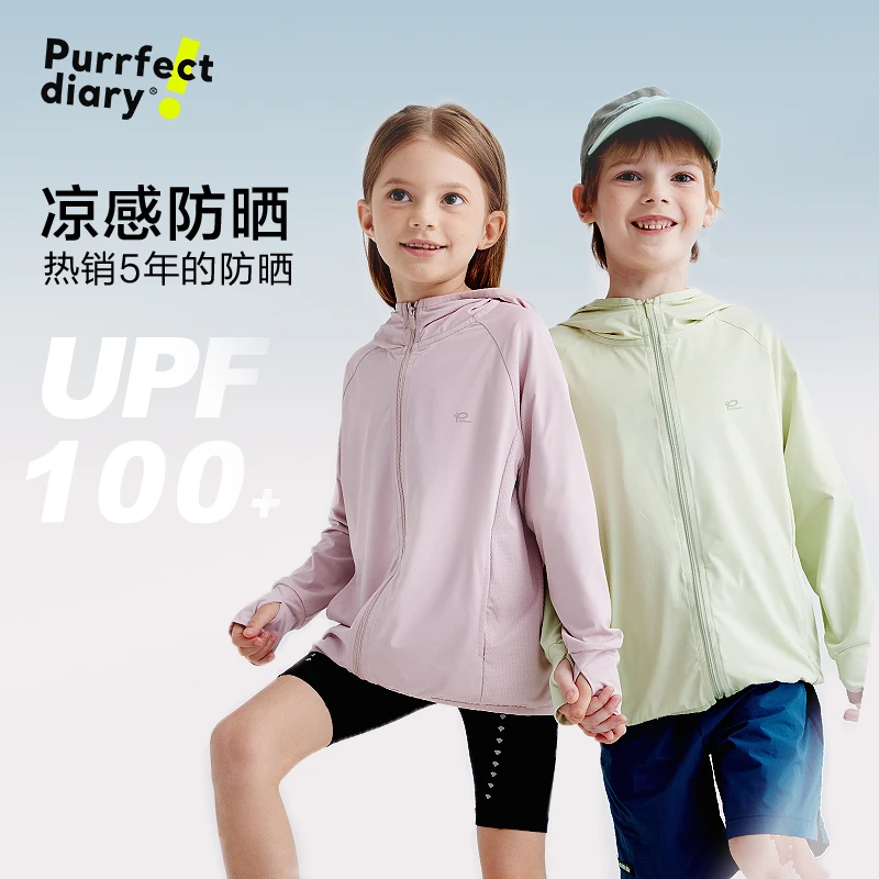 【轻户外凉感防晒】原纱凉感防晒新升级 UPF100+防晒服PXW2406