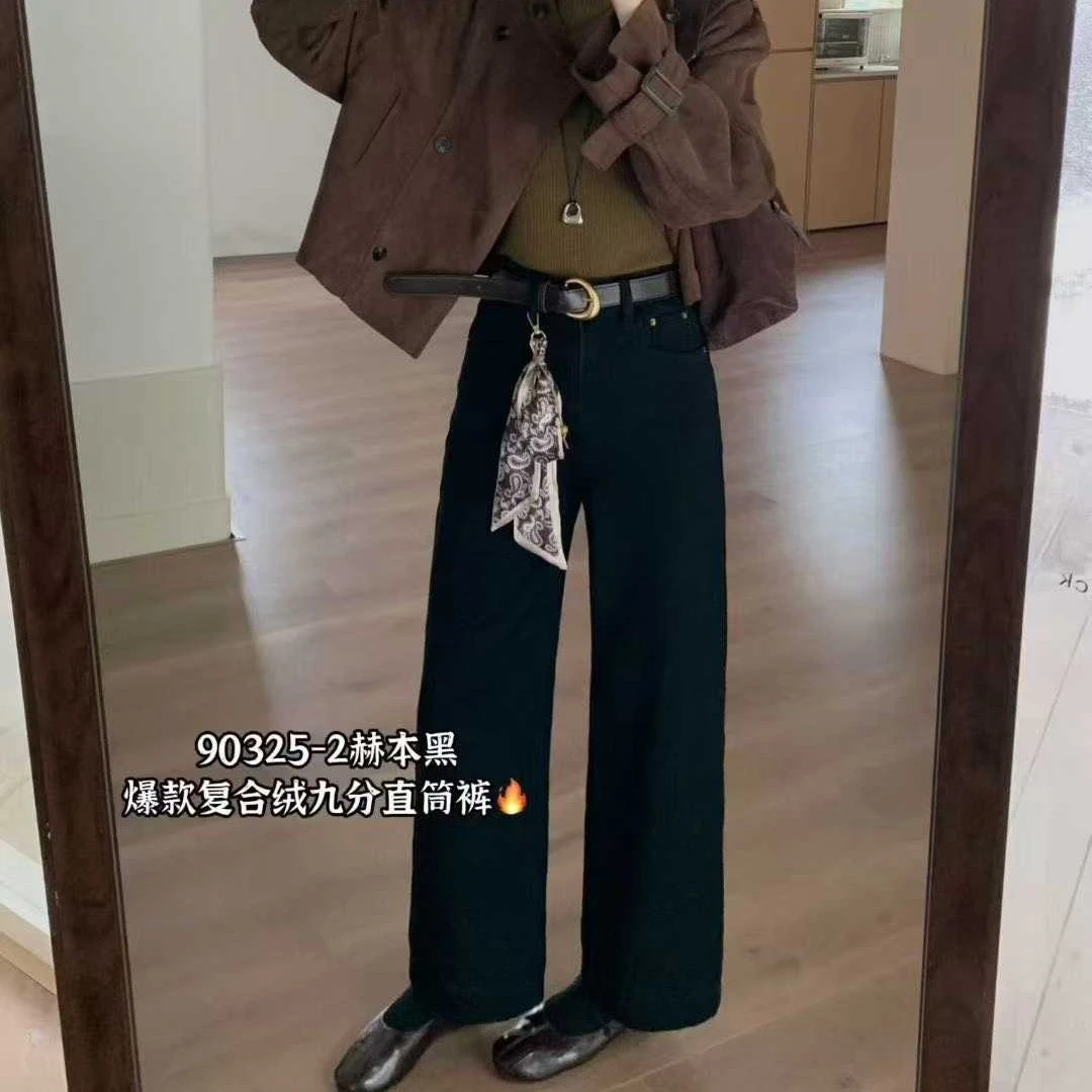 高品质密密绒牛仔直筒阔腿裤90325  不退换 不退换