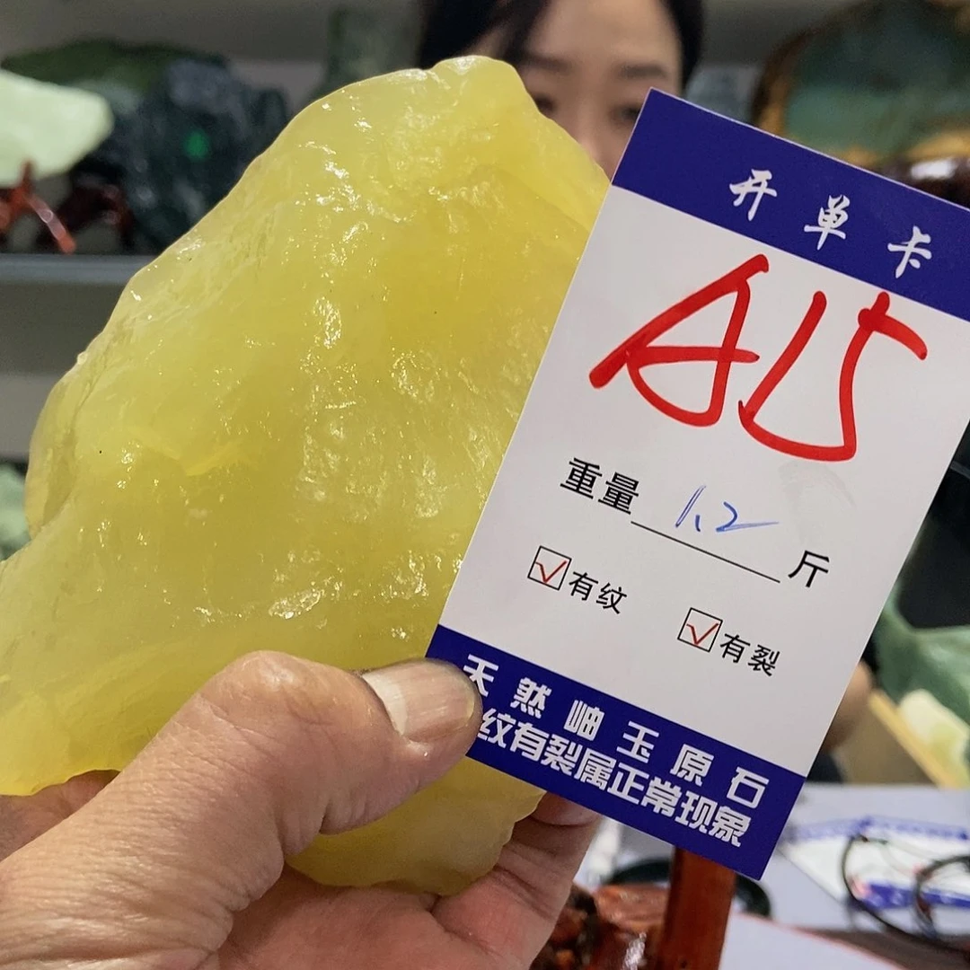 蛇纹石玉原石未镶嵌