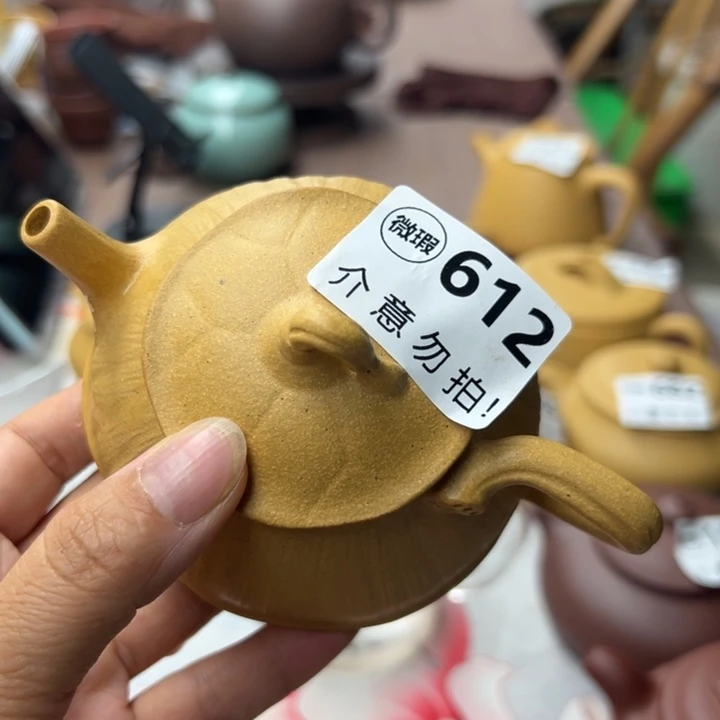 茶壶紫砂黄金段瑕疵140