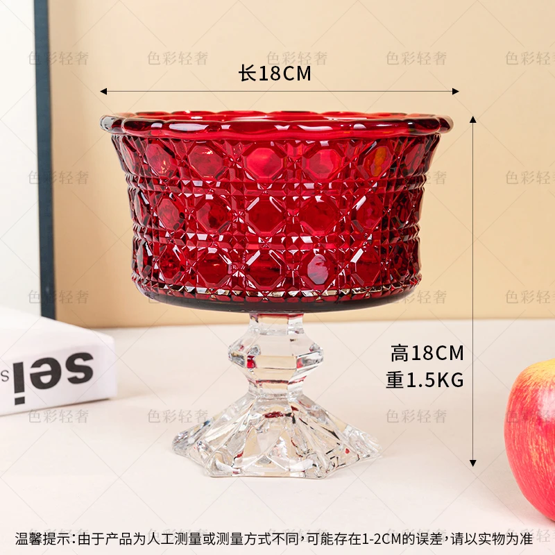 L567 钻石果斗红色简约风格装饰摆件干果盘轻奢装饰品家居装饰