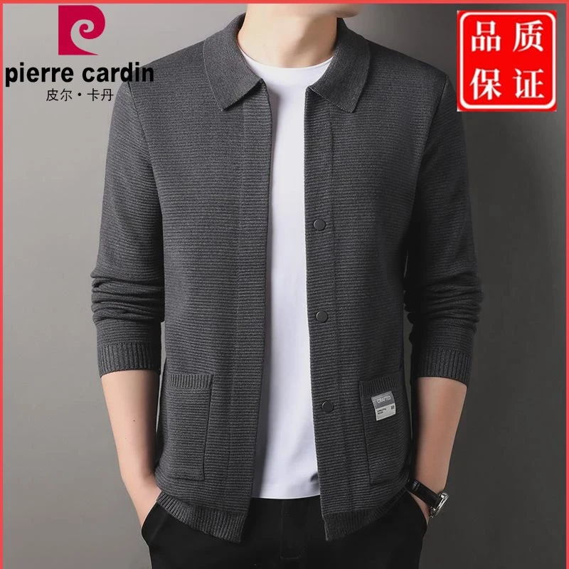 皮尔卡丹针织开衫男2025春秋季新款简约潮流贴布翻领外搭毛衣休闲