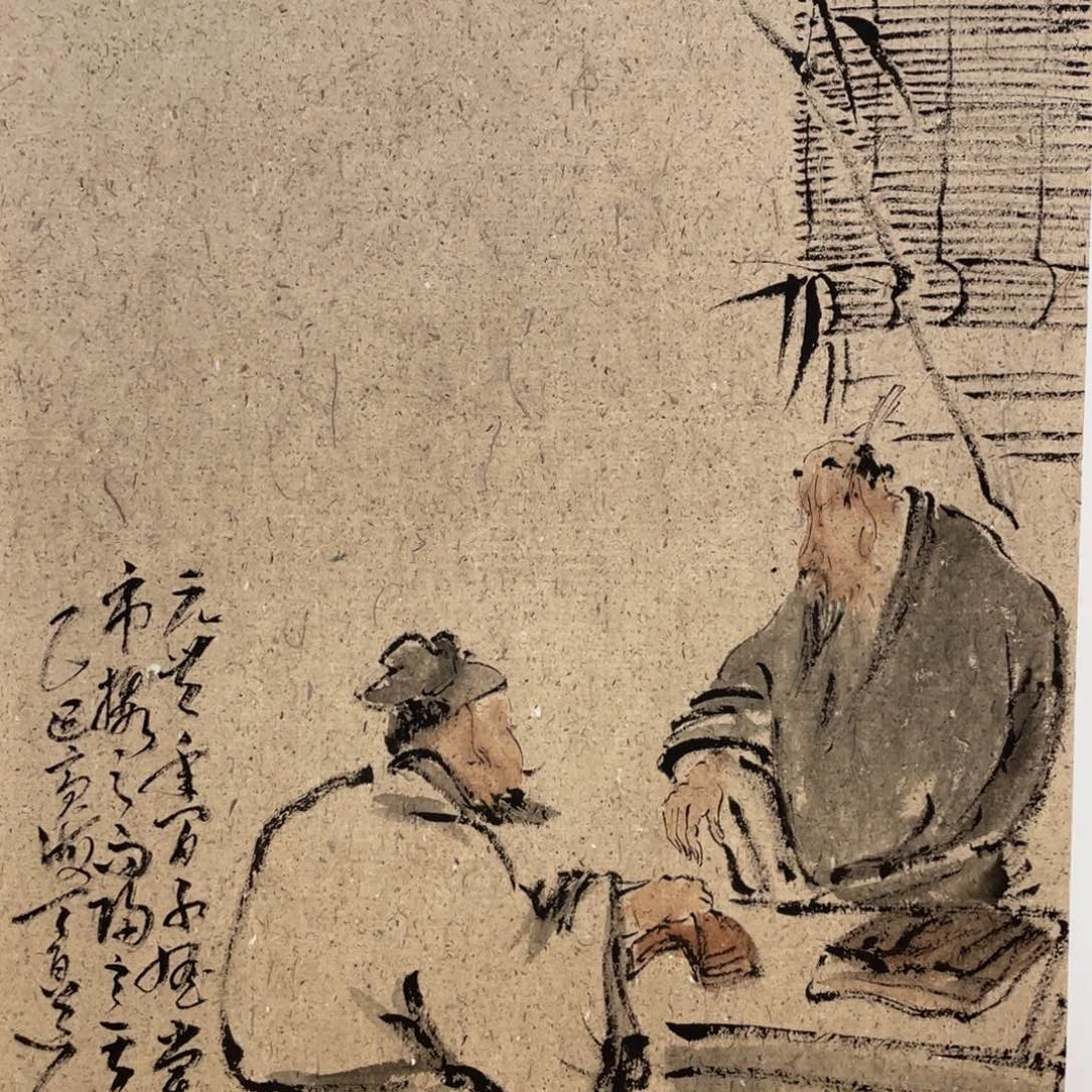 国画老师老师老师