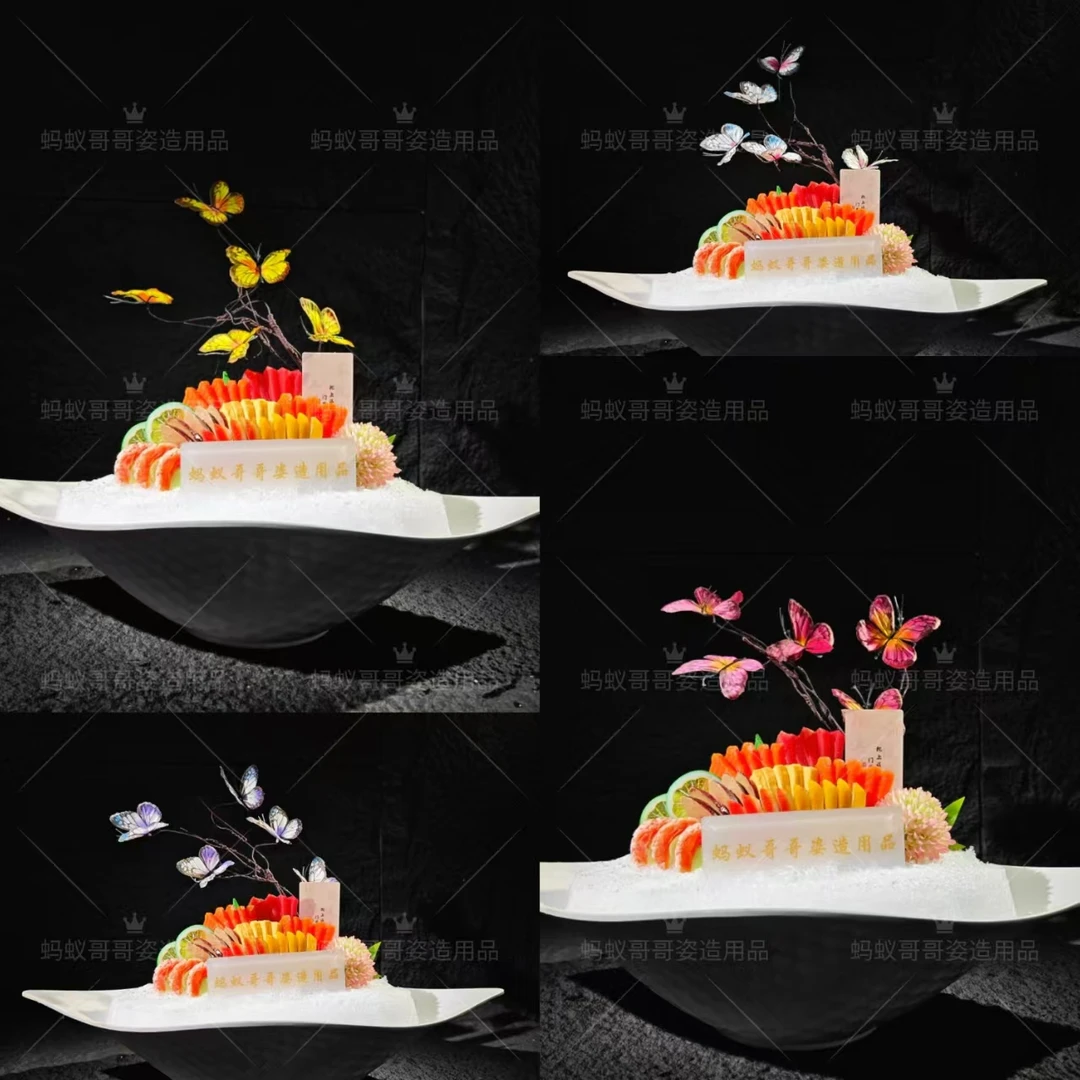 海鲜姿造摆盘装饰品意境蝴蝶刺身拼盘摆件三文鱼点缀盘饰装饰盘