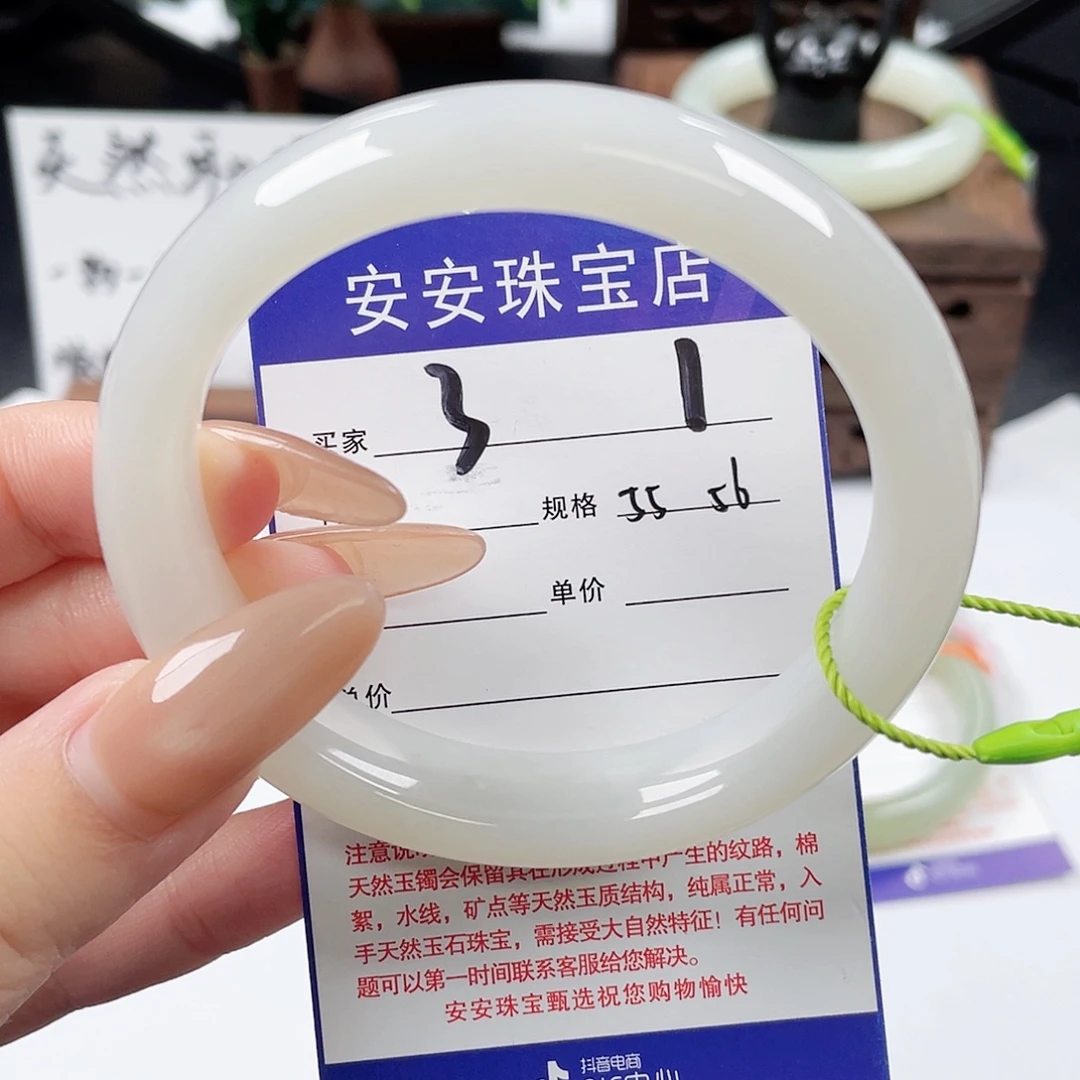 和田玉未镶嵌手镯