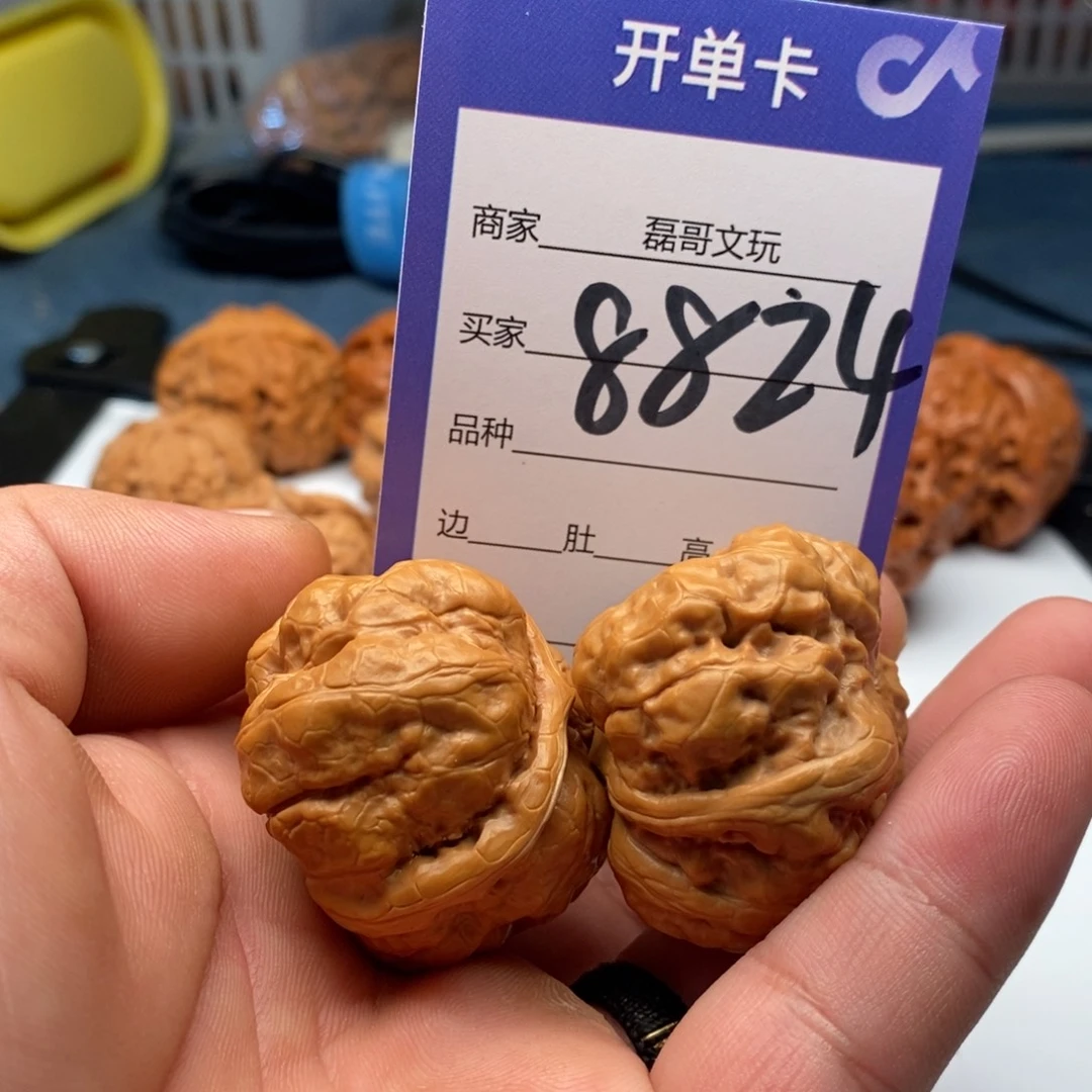 吊坠文玩核桃8824