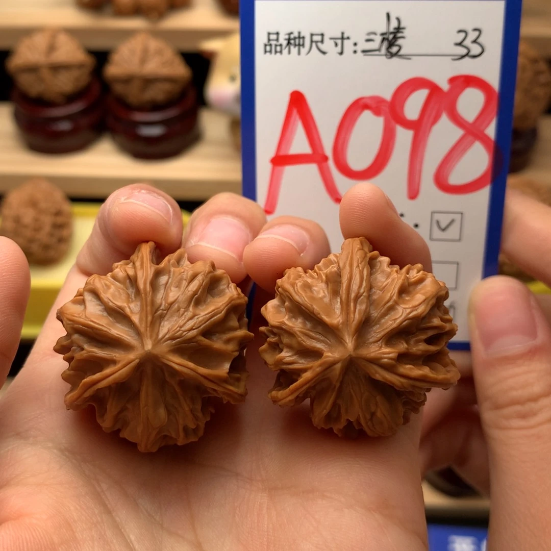 吊坠文玩核桃三棱33尺手捻