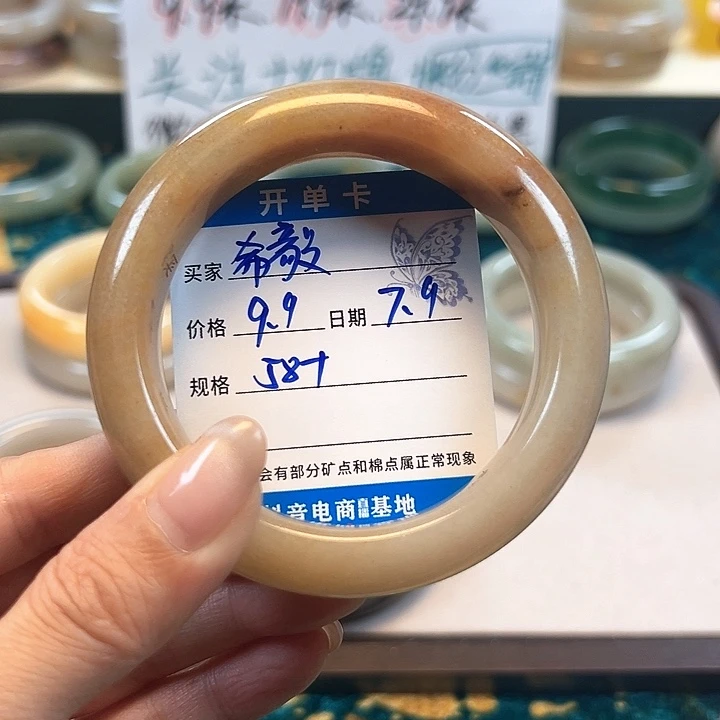 希***毅石英质玉手镯未镶嵌