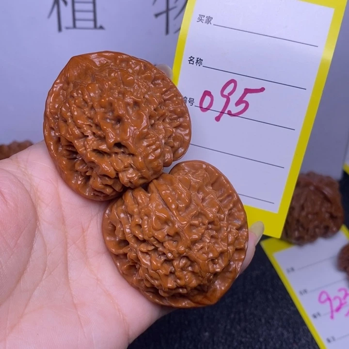 把件文玩核桃095/46官帽