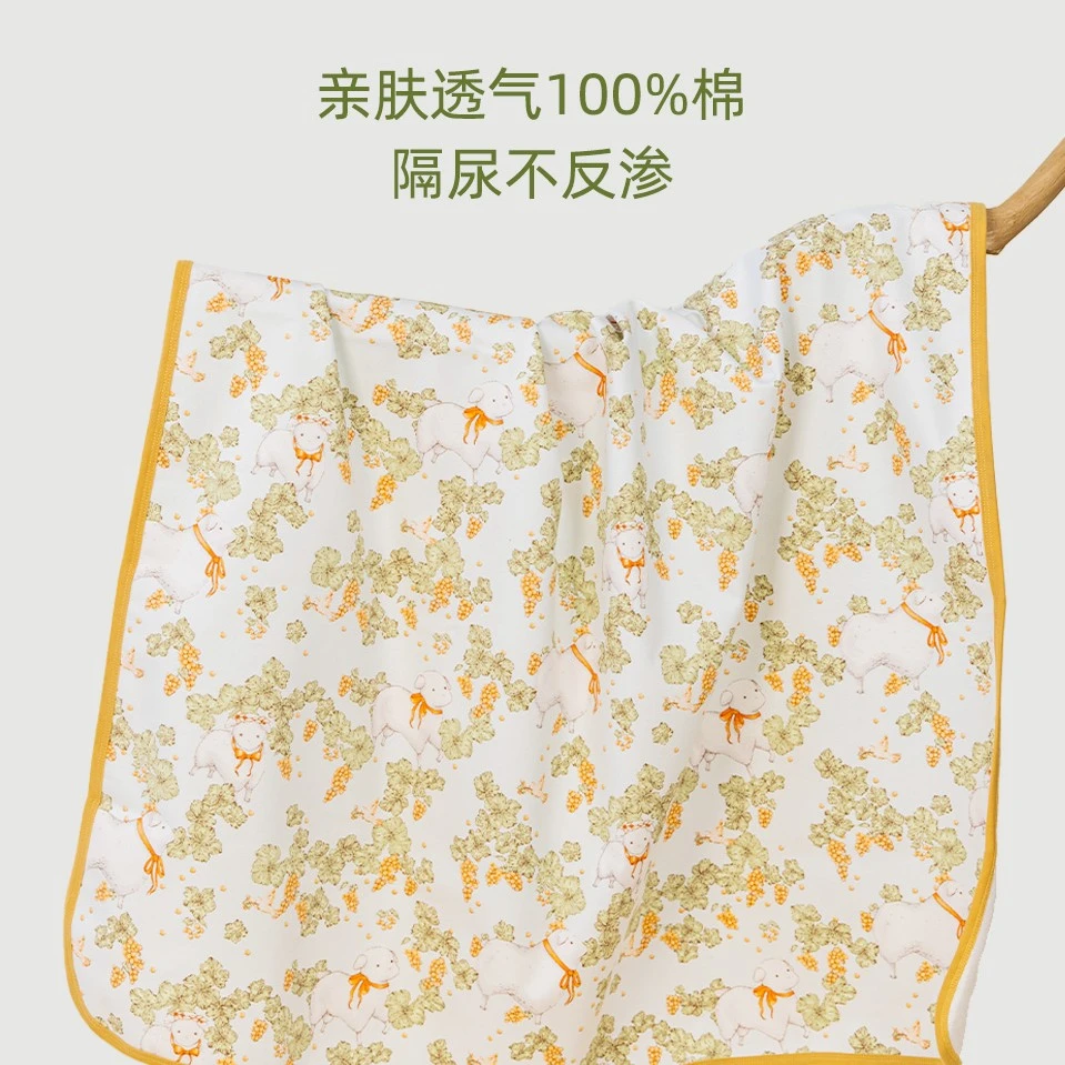 【雅赞隔尿垫】A类宝宝女性生理期垫子不反渗亲肤可机洗多功能垫子