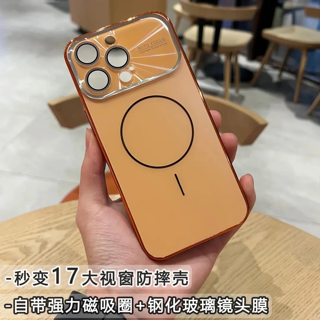 适用苹果16/15/14/13/秒变iPhone17大视窗磁吸16promax防摔手机壳