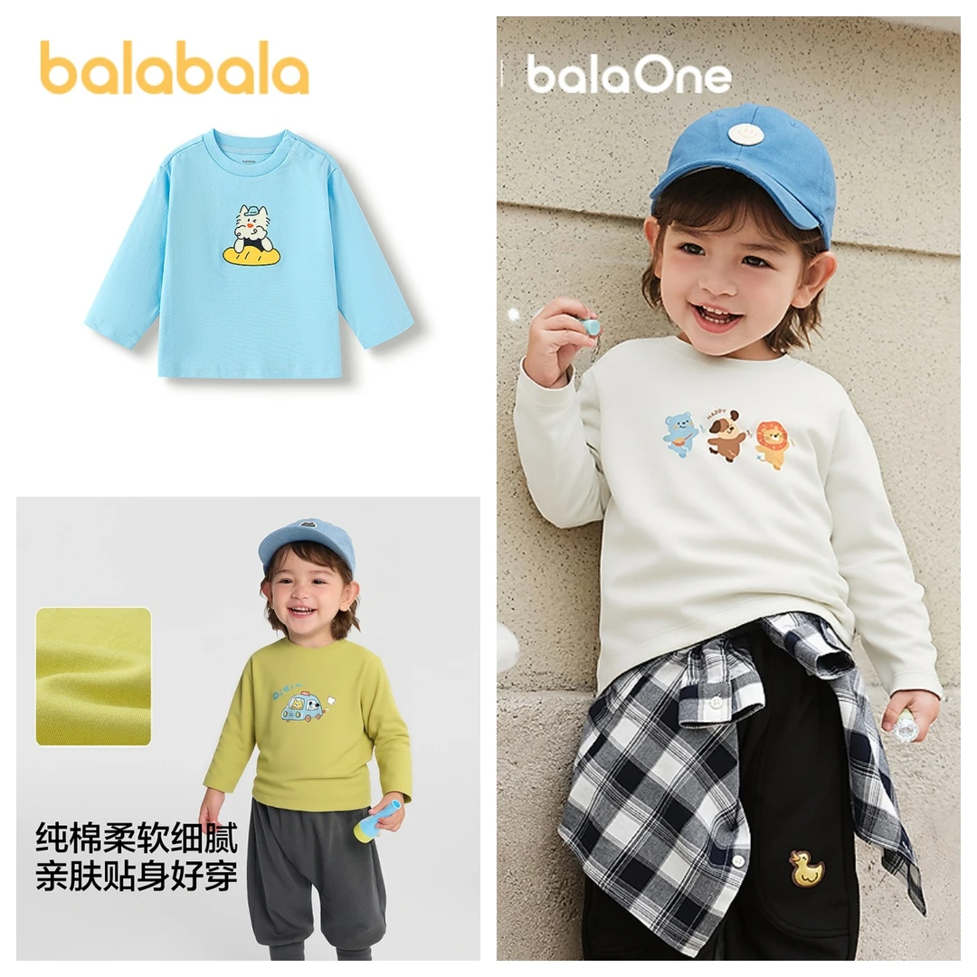 【balaOne】巴拉巴拉宝宝t恤纯棉内搭上衣男童装女童打底衫2025秋新