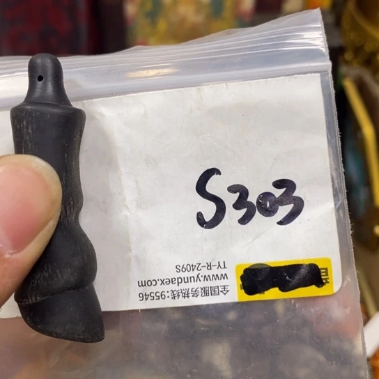 S***e金属66最美专属链接