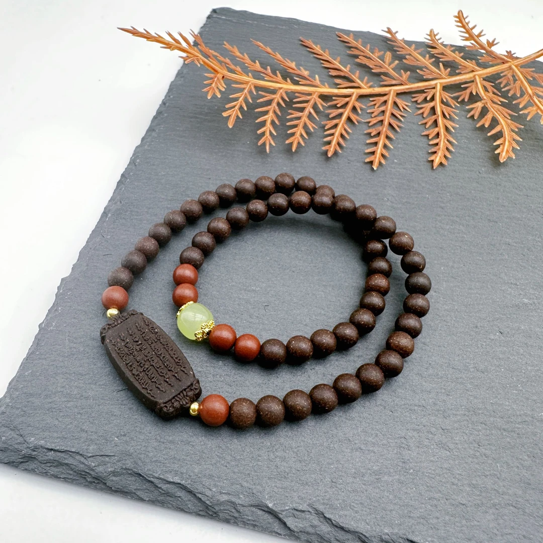 息肌丸+红麝合香珠双圈6mm