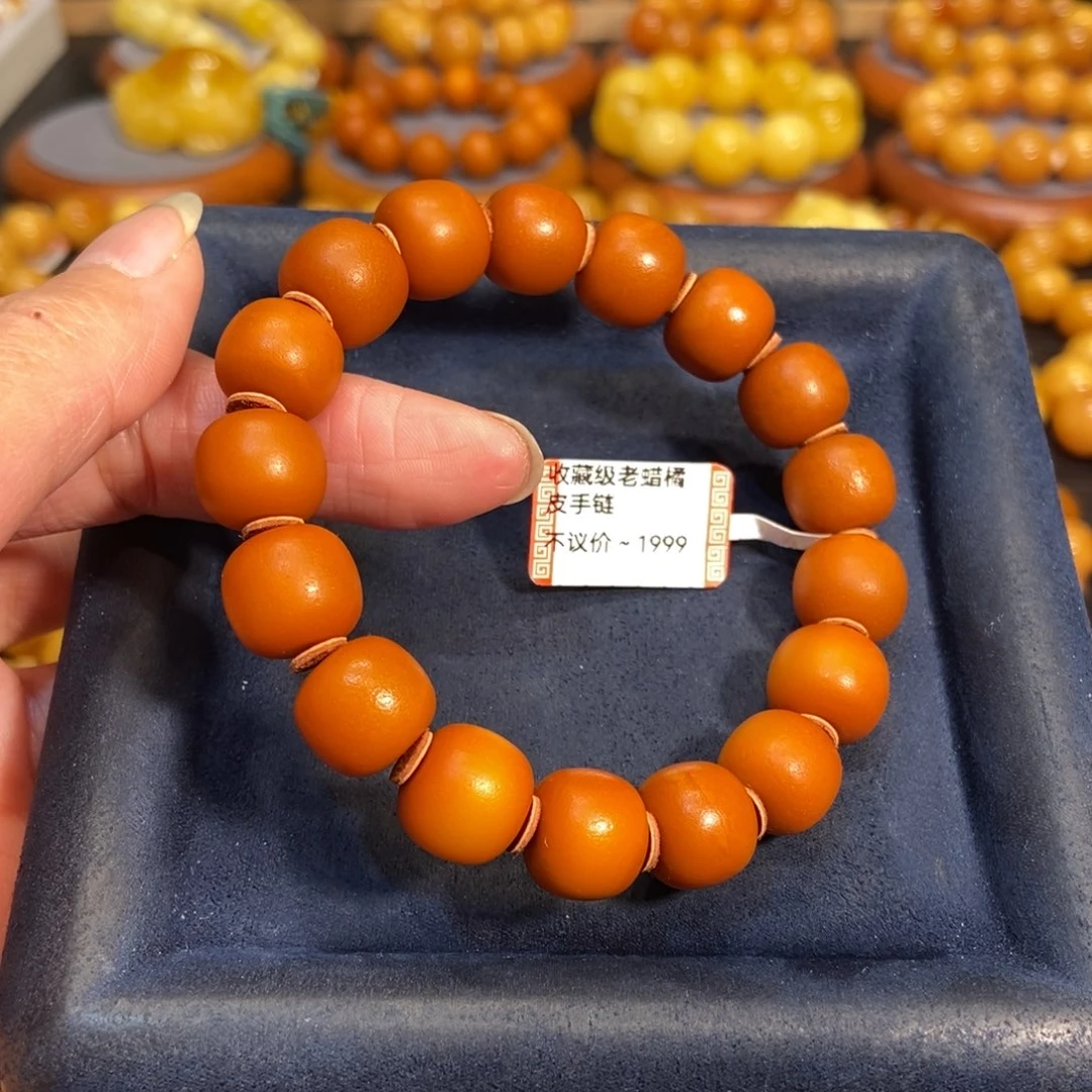 蜜蜡手链未镶嵌蜜蜡
