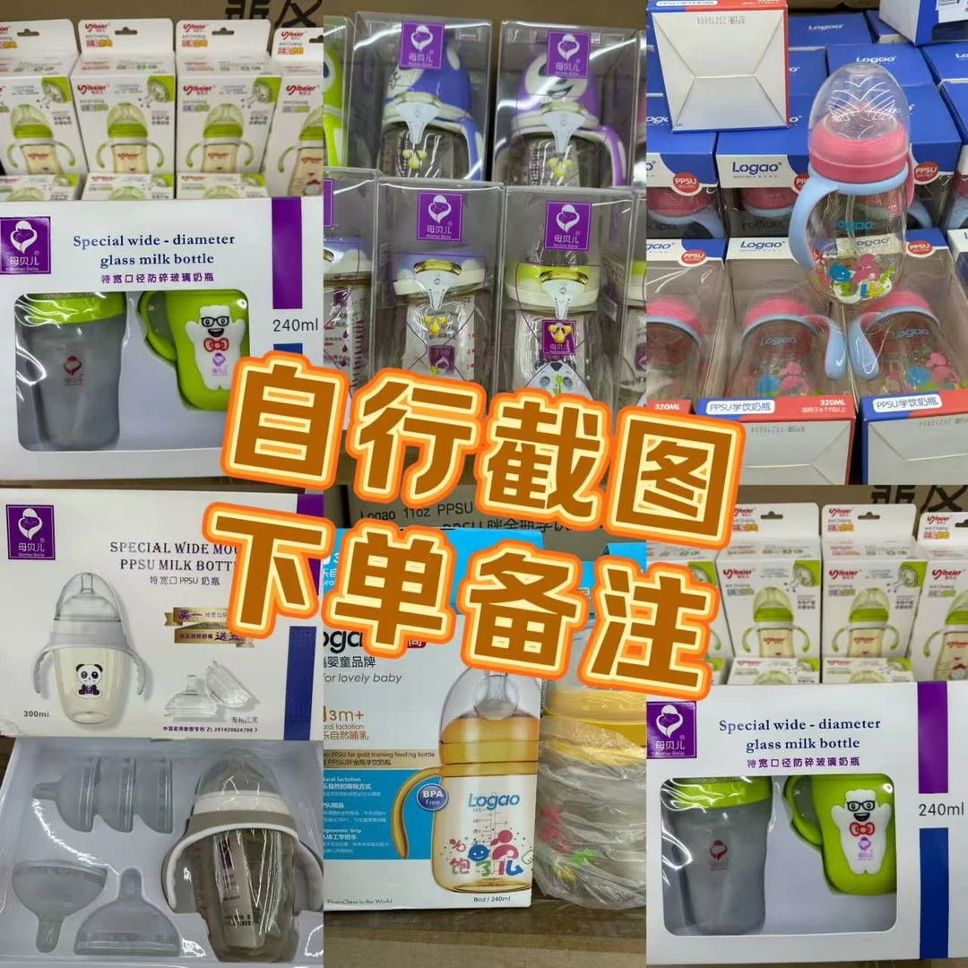 【编号3001-3100】清库存专用链接按主播号码拍