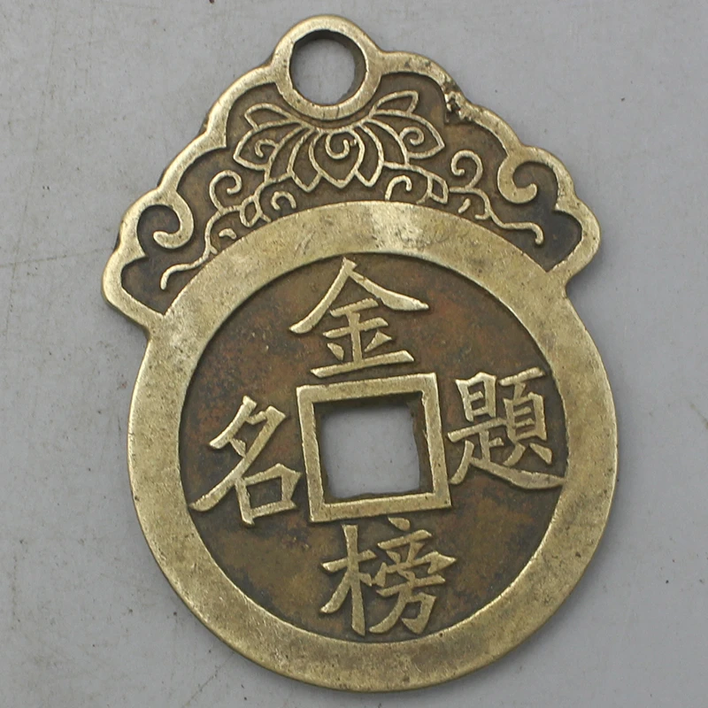 12479花钱-现代裸币花钱