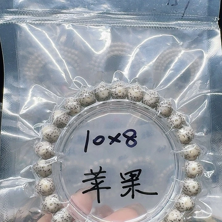 吊坠星月菩提10.8骨瓷白苹果单