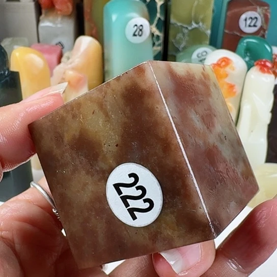 青田石印石?****马印石章料……