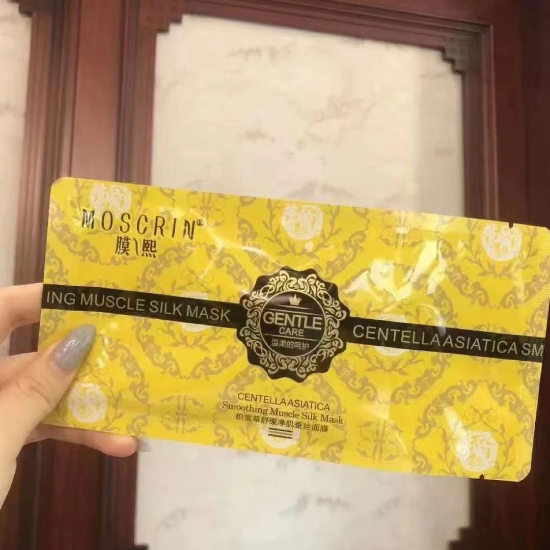 9580 补水保湿细腻柔滑面膜贴