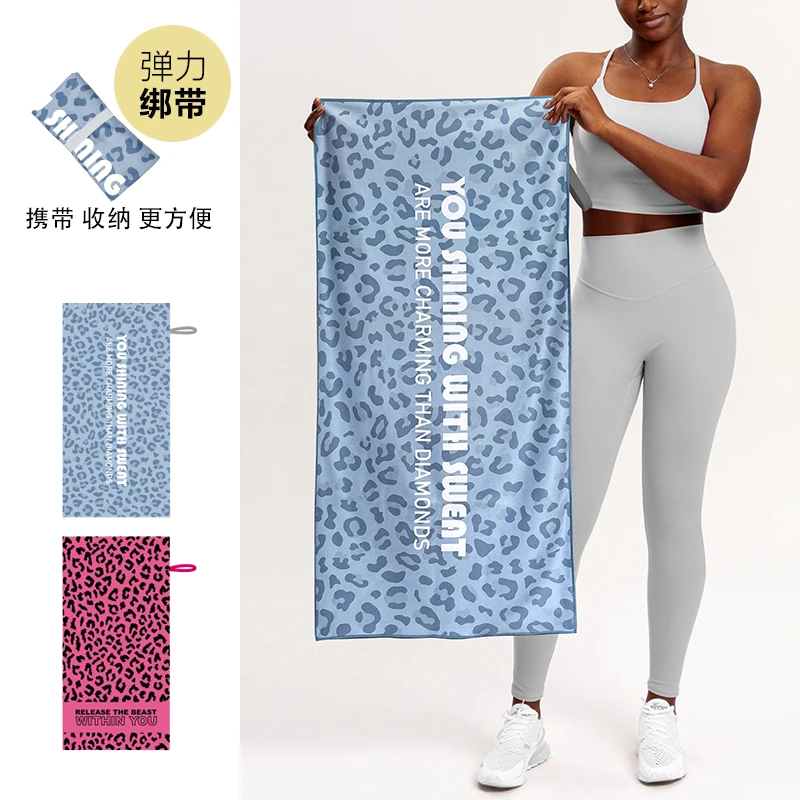豹纹游泳浴巾成人速干吸汗运动毛巾健身房毛巾隔脏铺巾男女款便携
