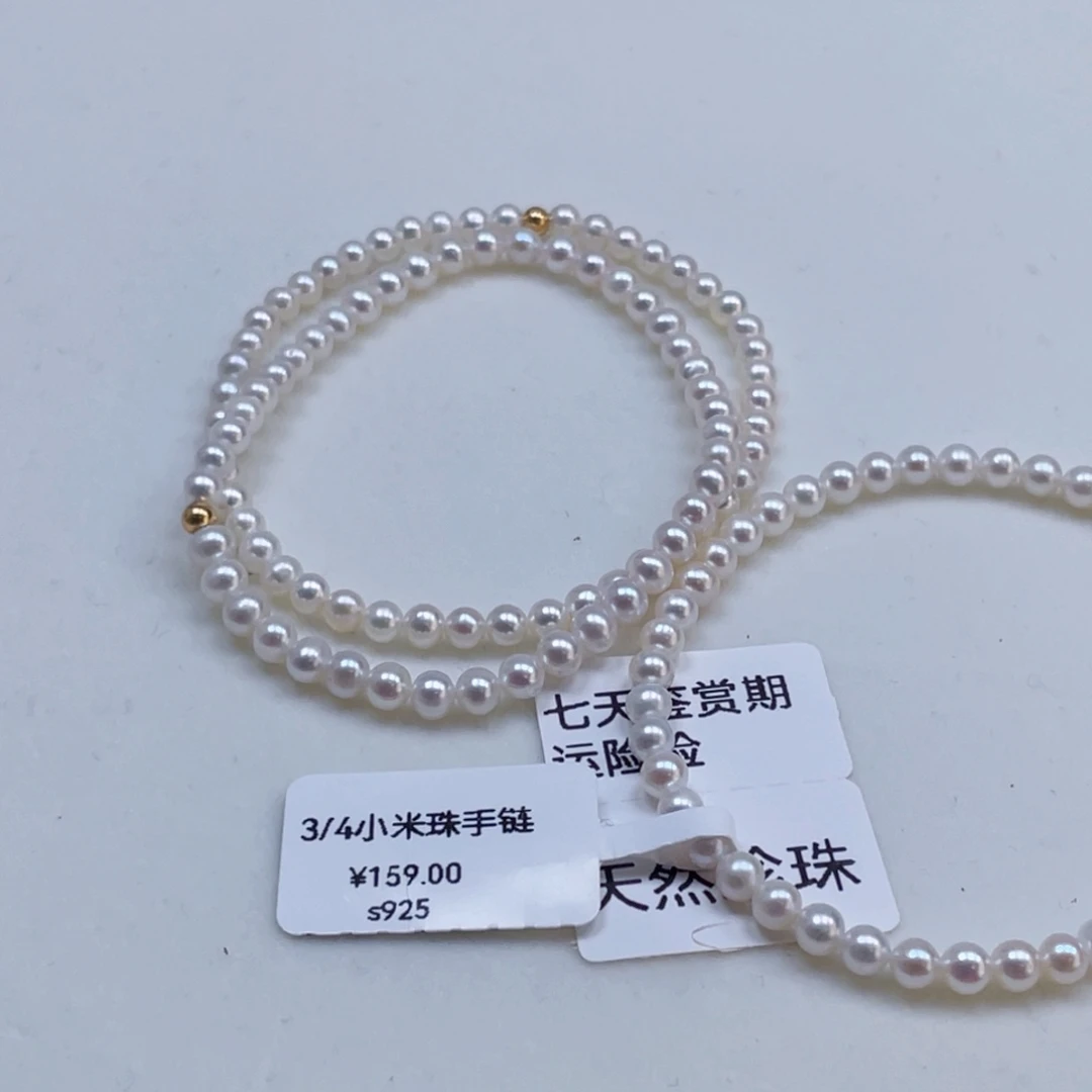 手链淡水珍珠银S925镶嵌