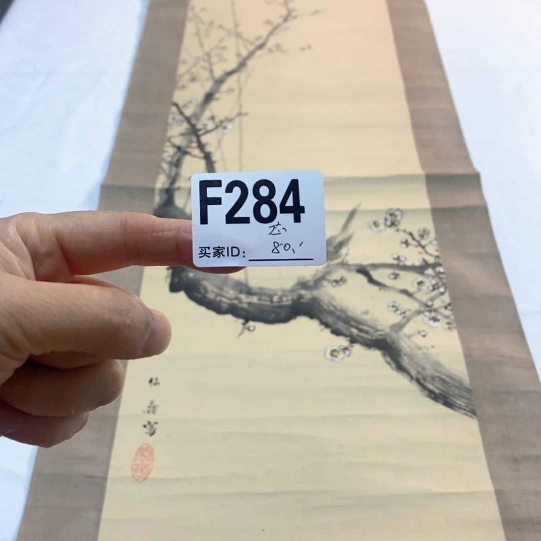 芯***仪文化创意装饰美术品