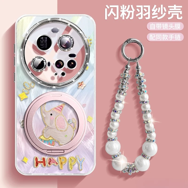 赵露思同款适用小米17pro手机壳新款15spro硅胶全包15网红同款潮