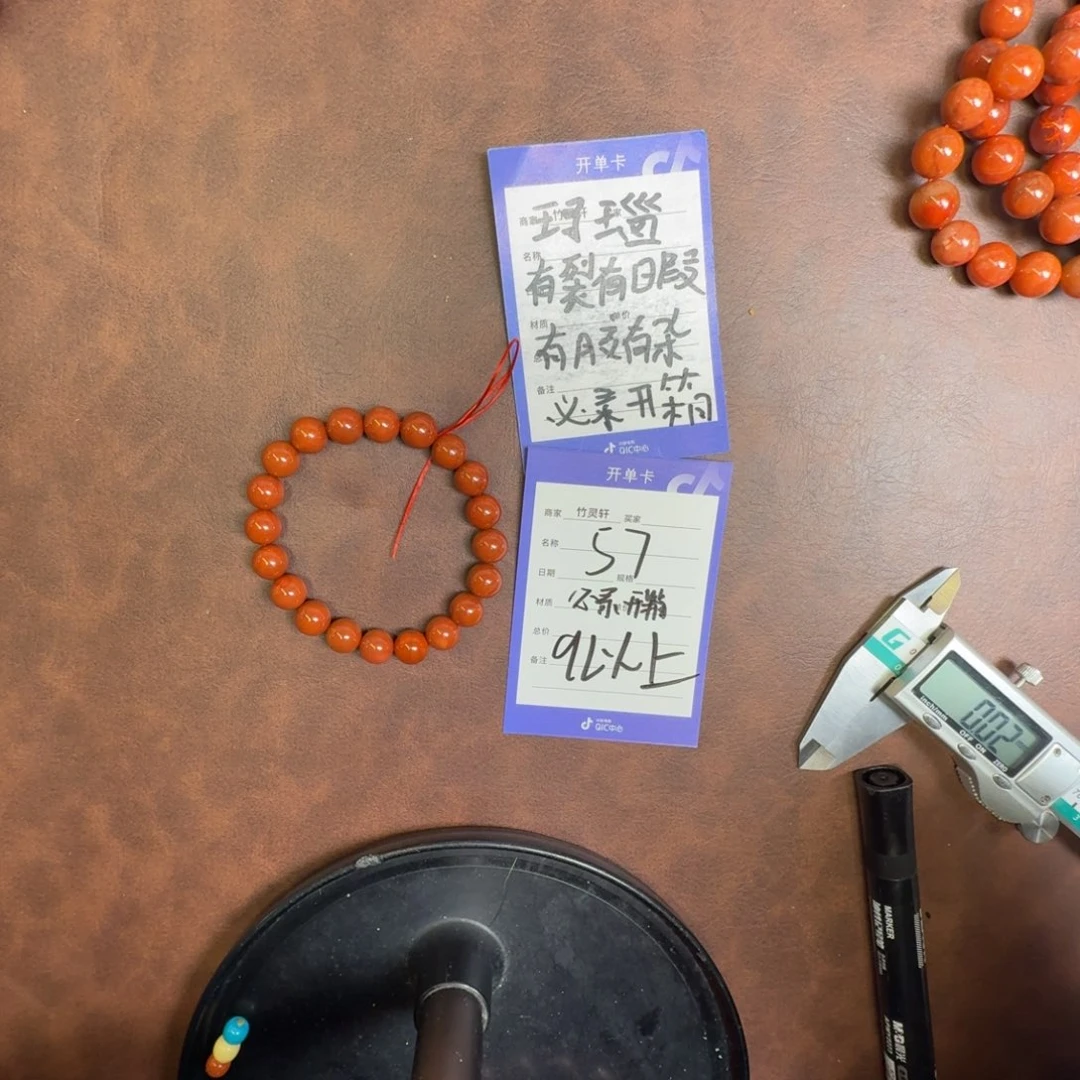 玛瑙/玉髓未镶嵌手链57