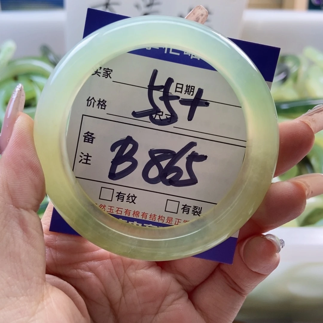 岫玉未镶嵌手镯手镯