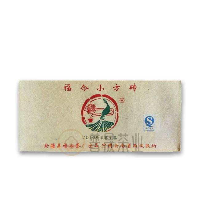 【普晟甄选】福今2010年小方砖生