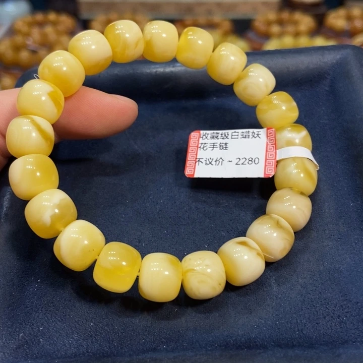 未镶嵌蜜蜡手链蜜蜡
