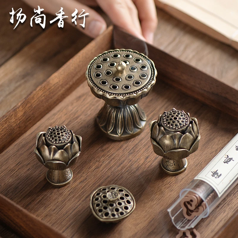 祥云香炉 镂空莲花炉 迷你莲子香薰炉 三足铜炉 多孔宝莲灯博山炉