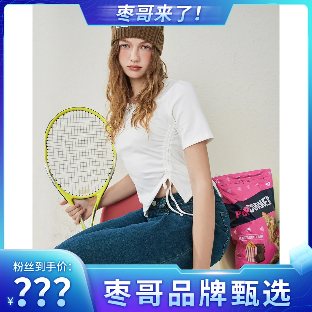 a02不规则设计感抽绳小众短袖圆领正肩T恤ZG-AEI2T1091