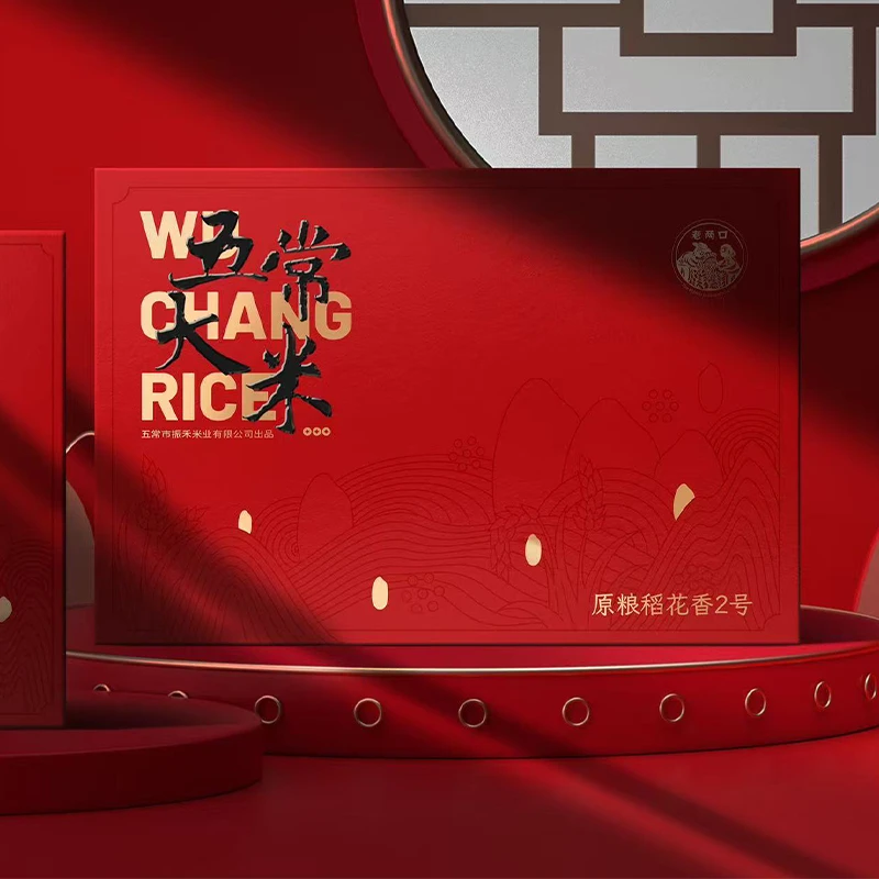 五常大米原粮稻花香2号 2024年新米 10斤真空礼盒装