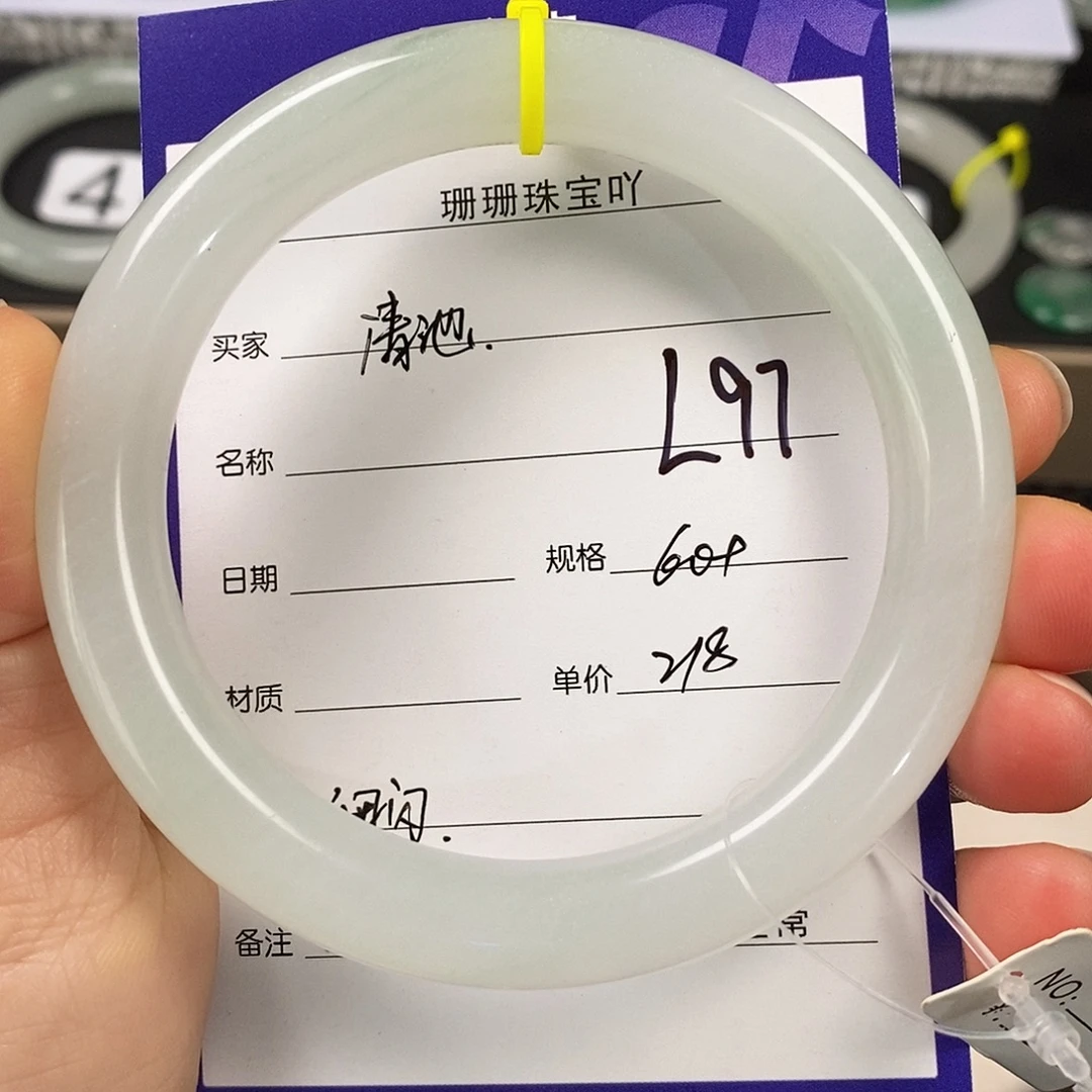 石英质玉未镶嵌手镯