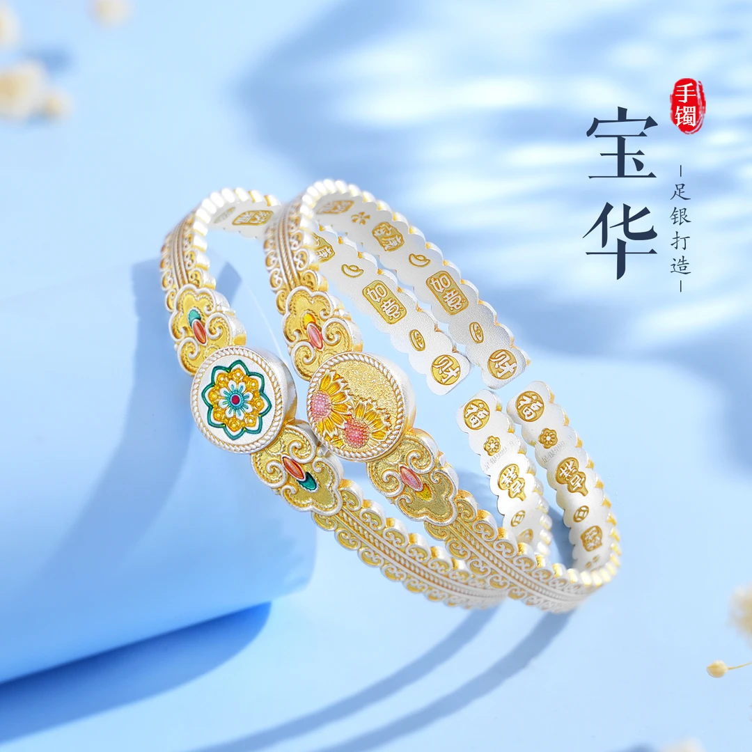 老银匠关东 足银珐琅手镯 宝华纯银手镯实心手工轻奢古风可调节