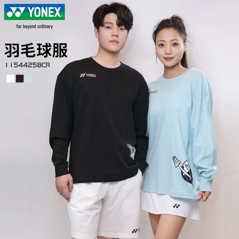 YONEX/尤尼克斯新款简约休闲圆领羽毛球运动服长袖上衣1154425