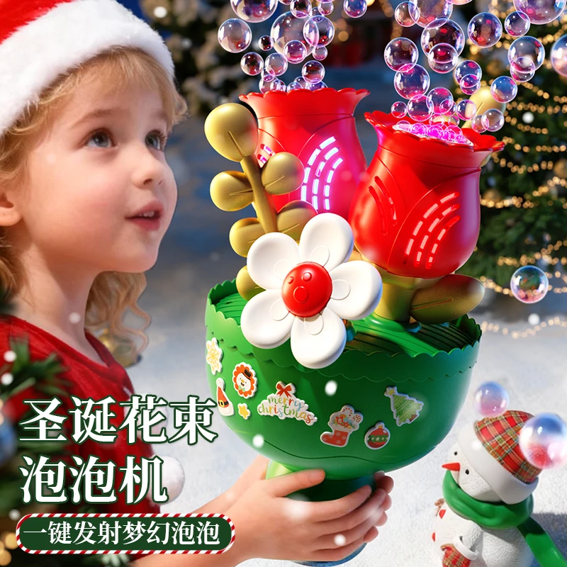 网红新款花束泡泡机手捧花电动全自动出泡儿童手持玩具圣诞节礼物